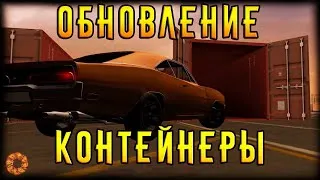 ТРАТИМ 6КК НА КОНТЕЙНЕРЫ В МТА ПРОВИНЦИИ! МОЖНО ЛИ ВЫБИТЬ ГОДНОТУ ЗА 6КК? MTA PROVINCE #5