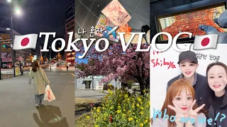 Tokyo trip with Japanese friends | Shopping in Japan | Shinjuku | Harajuku | Shibuya | Tokyo Tower