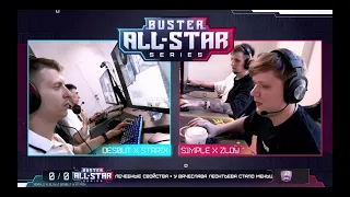 S1mple & Zloy vs Desout & Starix | Шоу матч BUSTER ALL STARS 2X2 | CS GO