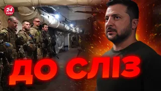 🔥Це треба чути! Промова ЗЕЛЕНСЬКОГО перед військовими на ДОНБАСІ