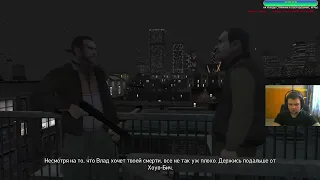 МАШИНЫ, МИССИИ, ДОЛЛАРЫ "GTA 4" 3 ЧАСТЬ