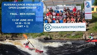 Russian Canoe Freestyle Open Championship. Final K1M