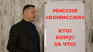 Кто платит комиссию риелтору?  Почему и за что?