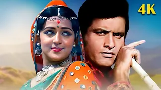 Looie Shama Sha 4k | Lata Mangeshkar Song | Manoj Kumar, Hema Malini | Kranti Songs