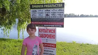 правила рыбаловства на городском озере г.Ивано-Франковск