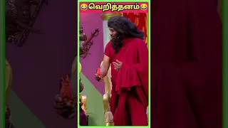 Madurai Muthu 😂 Thug Life | Raju Veetla Party Full episode | Memes+Troll