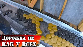 💪 ШИКАРНАЯ садовая дорожка из пакетированных камней своими руками.