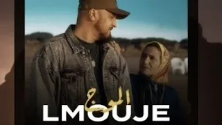 سبعتون دار مزيكا ناضية🎤💣  🔥الجـــديــد7-TOUN - LMOUJE (EXCLUSIVE Music Video) | (سبعتون - الموج )