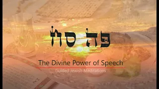 [73] Guided Jewish Meditations - Pessach/Passover: The Divine Power of Speech