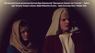 Рождественский мюзикл 2019 г.Братск п.Падун Церковь "Свет спасения"