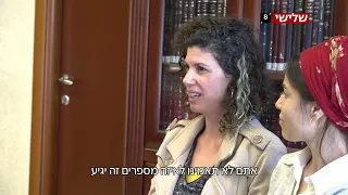 פרומו חיים ולדר פרק 2 המקור רומי שוורץ