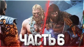 GOD OF WAR 4 (2018) ► Прохождение, Часть 6 ► ДВА БОССА (Boss: Моди и Магни)