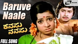 Baruve Naale Baruve | Kanasu Nanasu | Manjula | Srinath | Kannada Video Song