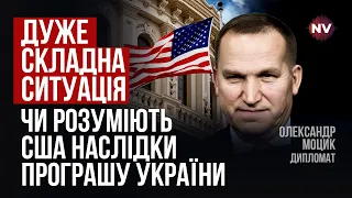 У нас зв'язані руки. На нас напали, а ми не маємо права захищатись | Олександр Моцик