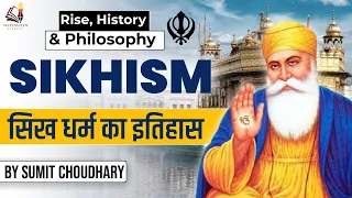 Sikhism - Rise, History & Philosophy || सिख धर्म का इतिहास || Sikhism Religion of the Sikh People