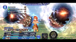 [DFFOO JP]  Vanille LD Showcase without synergy