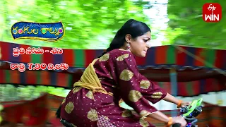 Rangula Ratnam Latest Promo | Episode 594 | Mon-Sat 7:30pm | 10th October 2023 | ETV Telugu