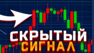 ТОЛПА НЕ ВИДИТ ЭТОТ СИГНАЛ! | АНАЛИЗ РЫНКА 25.11 | БИТКОИН, ЭФИРИУМ, КРИПТОВАЛЮТА | BTC, ETH