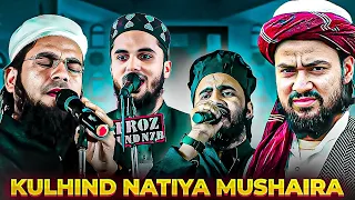 🔴Live~ Natiya Mushaira Jamiatkmr| Mufti Tariq Jameel Qasmi | Mufti Shanwaz Nasir | Zahid Jahanaganjv