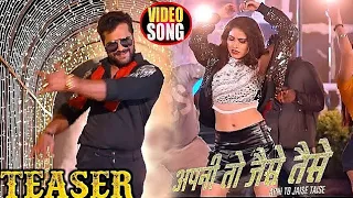 Khesari Lal Yadav | Apni To Jaise Taise DJ Remix | Shilpi Raj | Latest Bhojpuri Video Song 2021