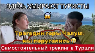 ВИД НА КЕМЕР/ГОРА ЧАЛЫШ/ ЧТО ПОСМОТРЕТЬ В КЕМЕРЕ САМОСТОЯТЕЛЬНО/ТРАГЕДИИ ГОРЫ ЧАЛЫШ