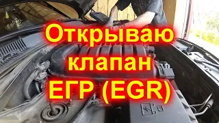 Перекрыл ЕГР (EGR) крайслер 300с часть 2