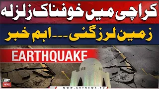 Strong Earthquake Jolts in Karachi | Latest Updates | Breaking News