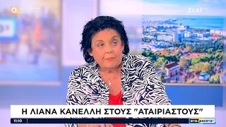 Λ. Κανέλλη: Στην απεργία της Πέμπτης θα πρέπει να δείξει τα δόντια του ο λαός