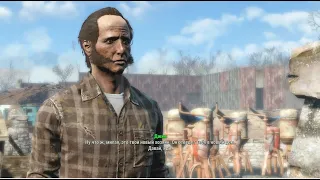 Fallout 4 Покупка собаки у торговца Джина
