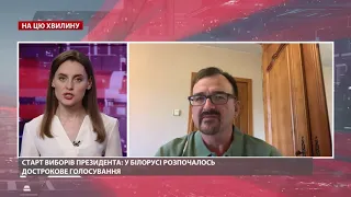 Якщо не цих виборів, то наступних: білоруський журналіст сказав, коли Лукашенко піде з влади