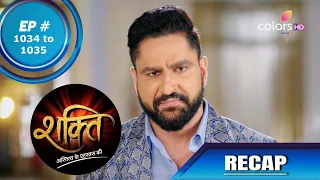 Shakti | शक्ति | Ep. 1034 & Ep. 1035 | Recap