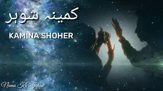 Kameena Shohar | کمینہ شوہر - Molana Tariq Jameel Bayan|Islamic Bayan