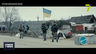 З ОМКФ до США: «Донбас» побореться за «Оскар»