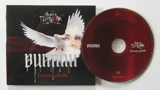 Анна Плетнёва Винтаж - Сильная Девочка / распаковка cd /