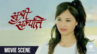 SuShree Sampati - Nepali Movie Scene || Salon Basnet, Sara Sherpaili, Binod Neupane, Pramod Agrahari