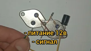 очень мощный и простой усилитель звука