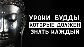 «НЕТ ПРИВЯЗАННОСТЕЙ — НЕТ СТРАДАНИЙ» — УЧЕНИЯ БУДДЫ, КОТОРЫЕ СТОИТ ПРОЧЕСТЬ КАЖДОМУ (мотивация)