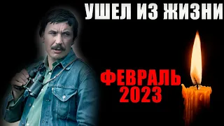 УМЕР В ФЕВРАЛЕ 2023. БОЛЬШАЯ ПОТЕРЯ! Умер советский и российский кинорежиссёр В. Абдрашитов