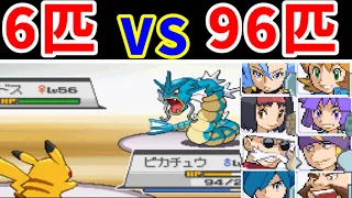 【検証】レッドはジムリーダー16人抜きできるのか！？【前半】【ゆっくり実況】【ポケモンHGSS】