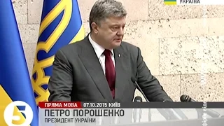 Порошенко про ситуацію на Донбасі: "це вже не просто припинення вогню - це справжнє перемир'я"