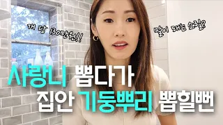 캐나다 🇨🇦사랑니 발치 가격??!!! | 토론토핫플 브런치레스토랑 🍽| 잡채를 좋아하시는 쥬넷할머니👨‍🦳