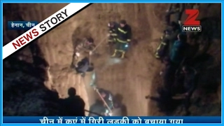 Rescue video of a girl from well in Henan province of China