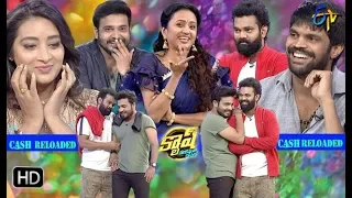 Cash | Bhanu Sri,Getup Srinu, Auto Ramprasad, Mahesh | 16th  February 2019 |Full Episode |ETV Telugu