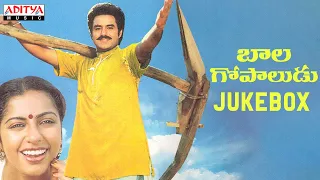 Bala Gopaludu Full Songs Jukebox | Bala Krishna , Suhasini | Kodi Ramakrishna |  Raj-Koti