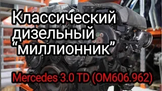 Prechamber classic: Mercedes-Benz 3.0 TD (OM606.962). Subtitles!