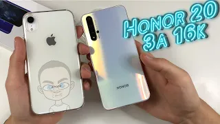 Honor 20 - Замена iPhone Xr ?  По ошибке Продали за 16 тыс!