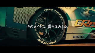 TOYO TIRES　 Surprising the world - Story