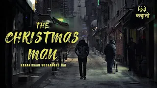 Hindi Mystery Story | The Christmas Man | Thriller Audio Story | Kahani | Kahanikaar Sudhanshu Rai