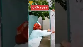 #كبور ضربوه بالعين،فكاهة مغربية