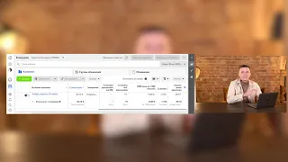 Урок 22. Анализ и оптимизация запущенной рекламной кампании